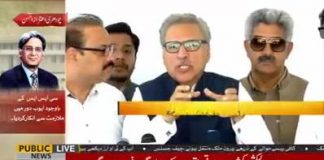 PTI’s Presidential Candidate Dr. Arif Alvi Media Talk Islamabad (04.09.18) #PTI