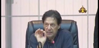 Prime Minister Imran Khan constituted a high powered committee for holding in depth discussions and formulating a proposed structure...