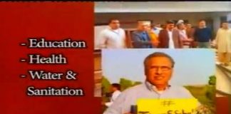 PTV News Special Package on Elected President Of Pakistan Dr. Arif Alvi