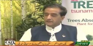 Advisor for Climate Change Malik Amin Aslam Exclusive Interview on PTV News Cafe News with Sharmeen Ali (02.09.18)