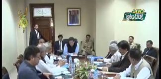 Prime Minister Imran Khan Seeks Report in a Week of 5 Million Houses (03.09.18)