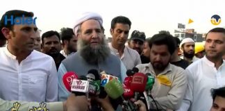 Minister of Religious Affairs Noor-ul-Haq Qadri with Younis Khan and Javed Afridi Media Talk...