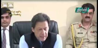 Prime Minister Imran Khan directs to prevent smuggling money laundering through Hawala & Hundies schemes (03.09.18)