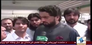 Shehryar Khan Afridi Short Talk with Khyber News outside National Assembly Islamabad