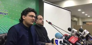 PTI's Senator Faisal Javed Khan & Special Assistant to Prime Minister on Media Iftakhir Durani Press Conference PID, Islamabad