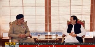 PM Imran Khan Meets Chairman Joint Chiefs Of Staff General Zubair Mahmood Hayat