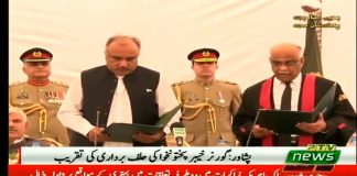 Governor of Khyber Pakhtunkhwa Shah Farman Oath-taking Ceremony Peshawar (05.09.18)