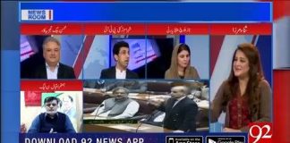 KP Minister Local Government, Elections and Rural Development Shahram Khan Tarakai on 92 News...