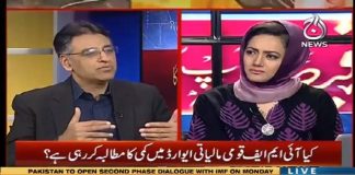 Federal Minister For Finance Asad Umar Exclusive Interview On Aaj News Faisla Aap Ka With Asma Shirazi (08.11.18)