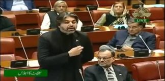 Minister of State for Parliamentary Affairs Ali Muhammad Khan Speech Senate of Pakistan Islamabad (16.11.18)