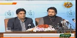 Shehryar Khan Afridi & Special Assistant to the PM on Capital Development Authority Affairs Ali Nawaz Awan Addressing Press Conference in Islamabad (13.11.18)