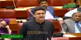 PTI's Senator Faisal Javed Khan Addressing Senate of Pakistan, Islamabad (12.11.18)

سینیٹر فیصل جاوید خان کا سینیٹ اجلاس میں ن لیگ کے رہنما مشاہداللہ کو جواب، چوریاں اب پکڑی جا رہی ہیں تو شاعری اور مشاعرے تو اب ہوں گے۔ باہر ملکوں میں کرپشن کی روک تھام کے لیے قانون سازی کی جاتی ہے لیکن ہمارے ملک میں کیا ہوتا تھا کہ کرپشن بچانے کے لیے قانون بنائے جاتے تھے لیکن اب ایسا نہیں ہوگا۔