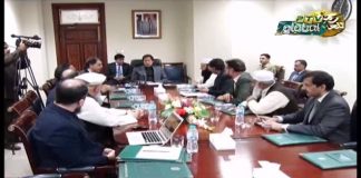 A delegation of prominent figures from Lahore called on Prime Minister Imran Khan in Islamabad and assured PM of constructing five shelter houses in Lahore (15.11.18)