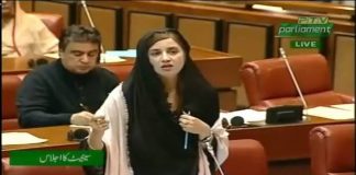 Minister of State for Climate Change Zartaj Gul Complete Speech Senate of Pakistan Islamabad (16.11.18)