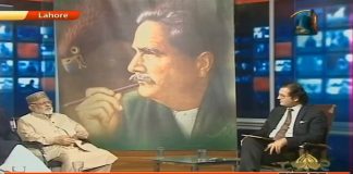 Walid Iqbal Exclusive show to celebrate Allama Iqbal day on PTV News (09.11.18)