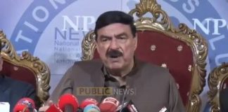 Railways Minister Sheikh Rashid Ahmad Press Conference (12.11.18)