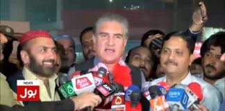 Minister of Foreign Affairs Shah Mahmood Qureshi Media Talk Multan (10.11.18)
#PTI #Multan #ShahMahmoodQureshi