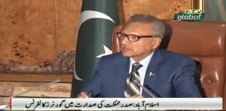 President Dr. Arif Alvi chairs Governor's Conference in Islamabad with Governor Khyber Pakhtunkhwa Shah Farman (13.11.18)