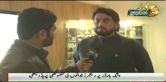 PTV Report and Exclusive Talk with Minister of State for Interior Shehryar Khan Afridi after visiting Wagah Border (11.11.18)