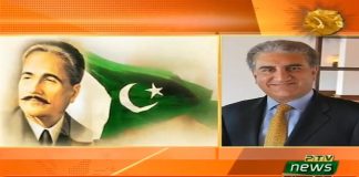 Minister of Foreign Affairs Shah Mahmood Qureshi Message for Allama Iqbal day (09.11.18)