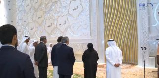 Prime Minister of Pakistan Imran Khan visits Sheikh Zayed Grand Mosque in Abu Dhabi United Arab Emirates (18.11.18)