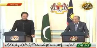 Prime Minister of Pakistan Imran Khan and Prime Minister of Malaysia Mahathir Mohamad Joint Press Conference Kuala Lumpur Malaysia (21.11.18)
#PrimeMinisterImranKhan

Pakistan and Malaysia have agreed to enhance cooperation in various fields, including trade, privatization, investment, and food.

Addressing a joint news conference with his Malaysian counterpart Dr Mahathir Mohamad in Kuala Lumpur on Wednesday morning, Prime Minister Imran Khan said Pakistan wants to learn from Malaysia's experience of turning around economy, trade, and development in other sectors.

He said Pakistan has huge untapped tourism resources, which we want to develop this sector on the pattern Malaysia has developed it.

Speaking on the occasion, Dr Mahathir Mohamad said Malaysia and Pakistan face similar challenges and it has been decided to cooperate with one another to cope with them.

He emphasized the need to continue mutual cooperation to benefit from the experiences of one another.

He said it was also decided to have a dialogue partnership at the ASEAN group; besides, enhancing mutual cooperation in defence sector.

Imran Khan also invited Dr Mahathir Mohamad to visit Pakistan as chief guest on the occasion of Pakistan Day falling on 23rd March next year.