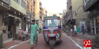 92 News HD Package on Khyber Pakhtunkhwa heritage trail rickshaw service (15.11.18)