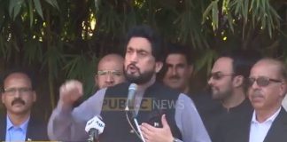 Minister of State for Interior Shehryar Khan Afridi Speech at Event Ceremony Rawalpindi (19.11.18)