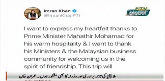 Prime Minister of Pakistan Imran Khan has expressed thanks to Prime Minister of Malaysia Mahathir Mohamad...