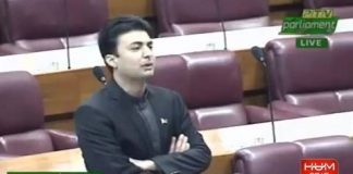 Minister of State for Communications Murad Saeed Speech National Assembly Islamabad (23.11.18)