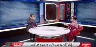 Minister for Human Rights Dr. Shireen Mazari Exclusive Interview on Hum News Agenda Pakistan With Amir Zia (17.11.18)
#PTI