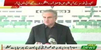 Minister of Foreign Affairs Shah Mahmood Qureshi Media Talk outside National Assembly Islamabad (23.11.18)
#PTI #ShahMahmoodQureshi #ChineseConsulate