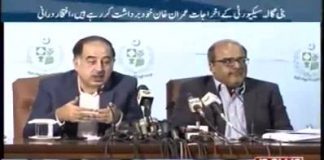 PM Imran Khan Special Assistant on accountability Shahzad Akbar and Special Assistant on media Iftikhar Durani press conference in Islamabad (17.11.18)
#PTI