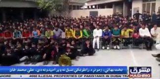 Mashriq TV News Report on Minister of State for Parliamentary Affairs Ali Muhammad Khan at event for the youth P-54 Seri Bahlol Mardan (10.11.18)
#KPKUpdates #KPPolice #PYIPeshawar