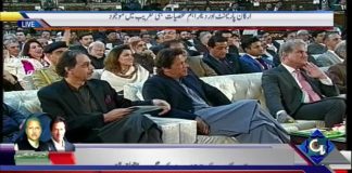 Arbab Shehzad addresses ceremony on PTI 100 Days