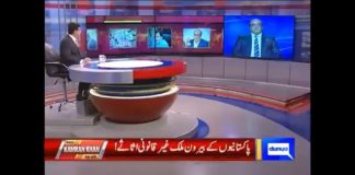 Special Assistant to the Prime Minister on Accountability Mirza Shahzad Akbar Exclusive Talk on Dunya News with Kamran Khan (13.11.18)