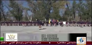 Khyber New Report on Passing Out Parade at Police Training School Swat (17.11.18)