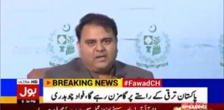 Minister of information and broadcasting Fawad Chaudhry Press Conference Islamabad.
(23.11.18)
#PTI #Islamabad