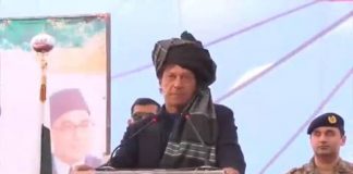 Prime Minister Imran Khan Speech at combined Jirga of elders from North and South Waziristan in Miranshah North Waziristan (26.11.18)