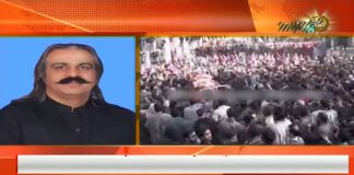 Minister for Kashmir Affairs and Gilgit-Baltistan Ali Amin Khan Gandapur condemned the brutal use of force in Occupied Kashmir (18.11.18)