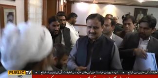 CM Punjab Usman Buzdar Meets People From Different Cities (24.11.18)