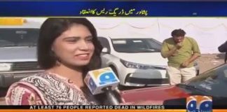 Geo News Report on KP First ever Drag Race jointly organized by Tourism Corporation KP & Peshawar Developmental Authority (18.11.18)