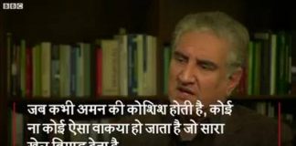 Minister of Foreign Affairs Shah Mahmood Qureshi Exclusive talk with BBC on the ground-breaking ceremony at Kartarpur and the need for peace and stability in the region (28.11.18)
#PTI #ShahMahmoodQureshi #KartarpurCorridor #SMQonBBC