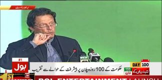 غربت کے خاتمے کے لیے وزیراعظم نے  پلان دے دیا 
#TabdeeliKay100Din