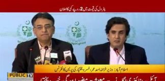 Minister of Finance Asad Umar and Minister of Planning Makhdoom Khusro Bakhtiar Joint Press Conference Islamabad.
(30.11.18)
#PTI #Islamabad