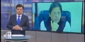 ‏وزیراعظم عمران خان عوام کی دیرینہ اور بےشمار امیدوں کوپورا کرنے کیلئے ذاتی طور پر دن رات محنت کررہے ہیں...