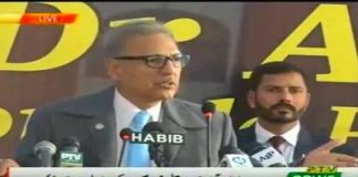 President of Islamic Republic of Pakistan Dr Arif Alvi Addressing Ceremony In Islamabad (07.12.18)
#PTI