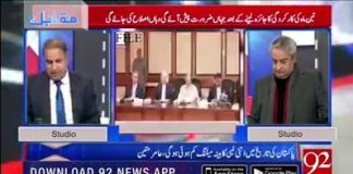 Senior Anchorperson Rauf Klasra elaborates the difference between PTI's government with recent governments (10.12.18)
#PTI #PMReviewsPerformance