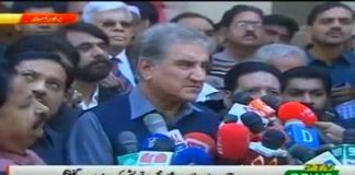 Minister of Foreign Affairs Shah Mahmood Qureshi Media Talk Multan (01.12.18)
#PTI #ShahMahmoodQureshi #Multan