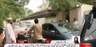 محکمہ تعلیم خیبرپختونخوا نے نیا لوگو متعارف کرنے کے بعد تمام ڈسٹرکٹ ایجوکیشن افسران کو سکولوں کے مین گیٹ پر نیا لوگو استعمال کرنے سے متعلق ہدایات جاری کردی۔

یاد رہے محکمہ تعلیم کا پرانا لوگو متنازع تھا جس کو مشیر تعلیم ضیاءاللہ بنگش کی ہدایت کے مطابق تبدیل کیا، عوامی شکایات اور تجاویز پر متنازع لوگو تبدیل کیا۔ ہم نیوز کی رپورٹ دیکھیے۔
#ZiaUllahBangash #KPKUpdates #KPEducation #KPESELogo